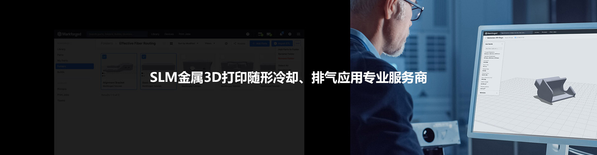 模具jdb电子官方打印服务