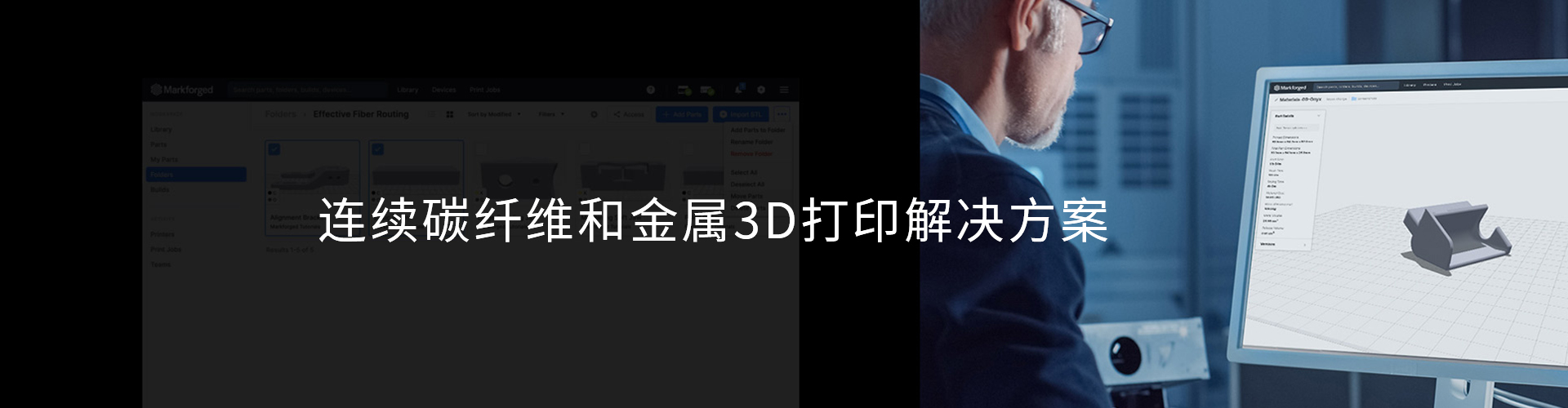 金属jdb电子官方打印机